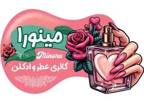 کارت ویزیت قالب دار